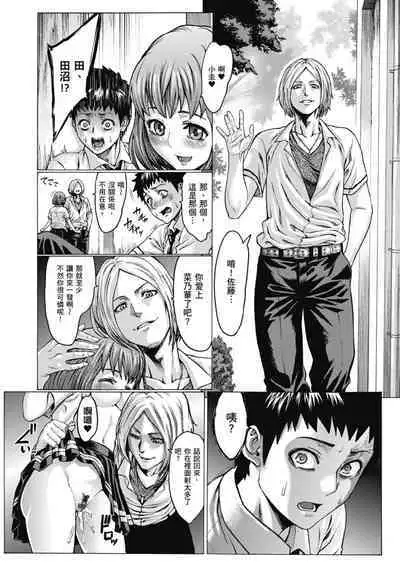 [Neromashin] Houjou no Reizoku Elf ~Ingoku ni Ochiru Oyako~ ｜豐收的奴隸精靈～墮入淫獄的母女～ [Chinese] [Digital]