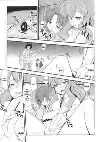 [Hiura R] Dream Hunter Rem XX [English] [Kizlan]