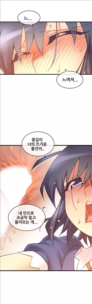 Master in My Dreams Ch.90-117