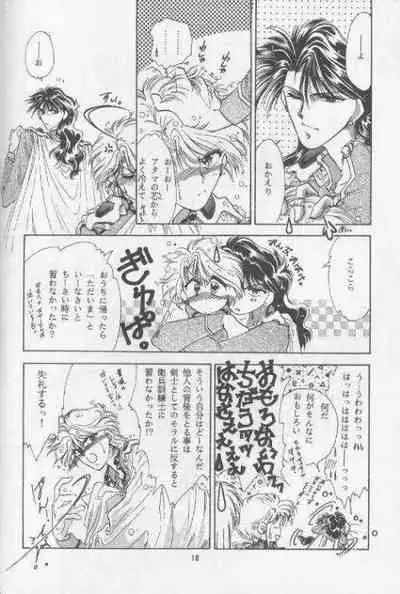 Chiisa na Hoshi Joshou