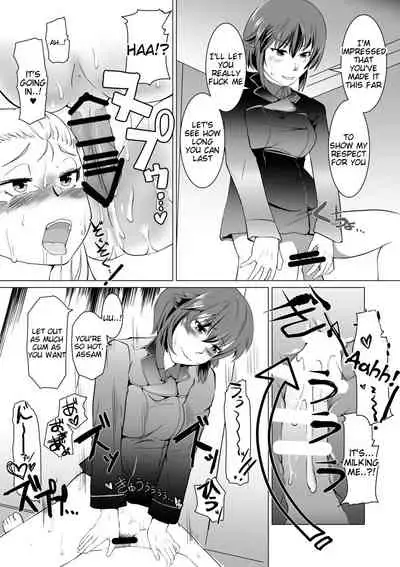 Seijo Kanraku Kuroi Mori no Sakusei Jinmon