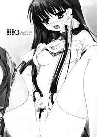 (CosCafe20) [Costume Cafe Jikkou Iinkai (Various)] Costume Cafe 20 gou Mise Kaisai Kinenshi Red (Various)