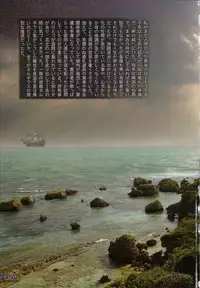 [Masamune Shirow] PIECES 6 HELL CAT