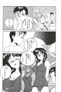 [Wanyanaguda] PINKY TRICK