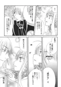 [Kirihara Kotori] IN THE SKIRT