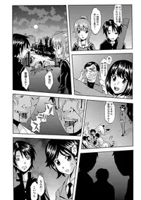 [Mu-min] Inshi Kansen ~Aruku Shisha ga Shihai Suru Rinkan Jigoku~ [Digital]