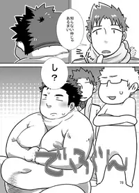 [Saruya (Various)] C-overDX [Digital]