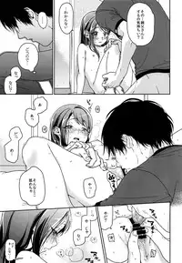 (C89) [Uso (Nakamura Kuzuyu)] HYDRANGEA