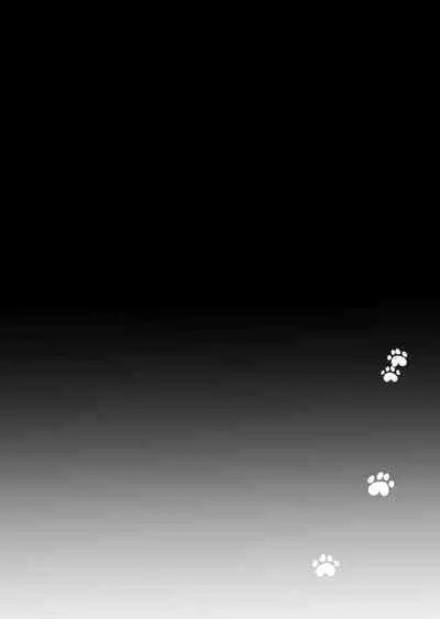 InCha Kareshi to, Toroama Chikubi Kaihatsu