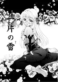 [Itou Ei] Midara na Kajitsu