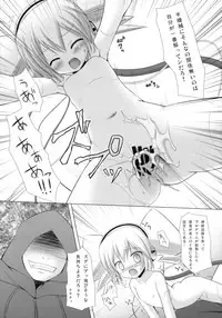 (C76) [Noraneko-no-Tama (Yukino Minato)] Simeon! 2 (NEEDLESS)