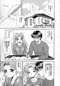 [BLUE BLOOD] EROS ~Ephemeral Rose of Seduction~