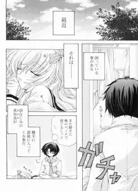 [Akoko.] Ama Love CHU