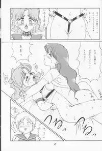 Make Up (Sailor Moon)