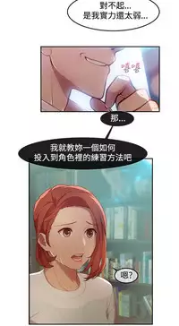 SWITCH 湿家侦探 [中国翻訳]