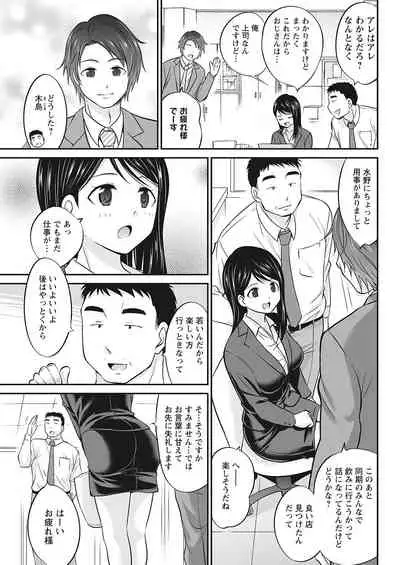 Action Pizazz 2022-03