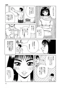 [Anthology] Chichi Milk