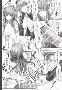 (C89) [UDON-YA (Kizuki Aruchu, ZAN)] Monhan no Erohon G3 11→14+Juuhi+Omakebon Soushuuhen (Monster Hunter)