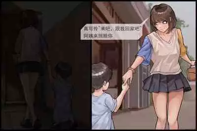 触手の苗床化孕み袋 人妻と夫がオナニーしているときに UMAの触手に肉体改造され強制出産