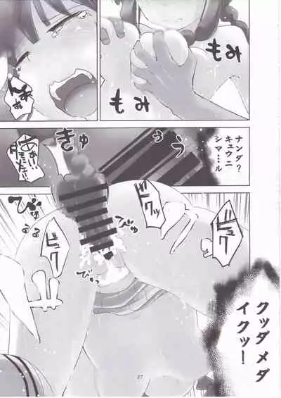 KanColle Soushuuhen Ichi