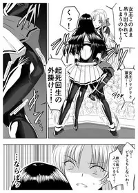 Circle Sansui Picchiri Suit Sakuhin Soushuuhen