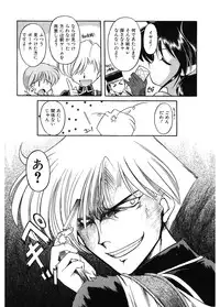 [J.sairo] JACK UP featuring Tokugawa Gentoku [Digital]