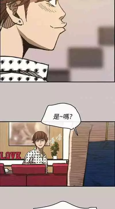 MAD:小姐與司機- 1-57