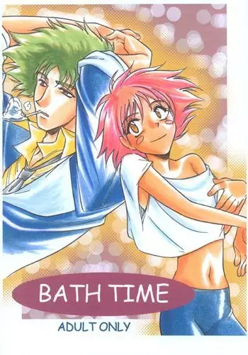 BATH TIME {Mant}