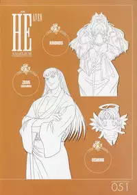 ANGELIUM -ときめきlove god- 原画集