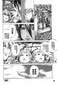 [MARUTA] Onekano - Lover of older Genteiban | 年長的她 限定版 [Chinese]