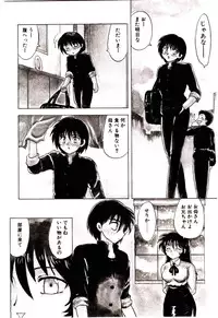 [Hiryuu Ran] Read Me