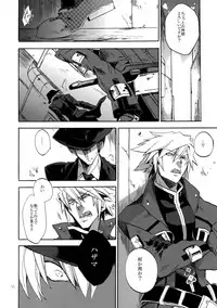 (HaruCC19) [Ryukotsu (Rokusuke)] RE_GREEN (BLAZBLUE)