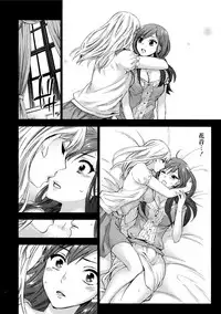 [Kuon Michiyoshi] Hundred Game 3 Ch. 16 [Chinese] [樱翼汉化组] [Digital]