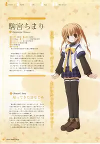 clover heart's visual fan book