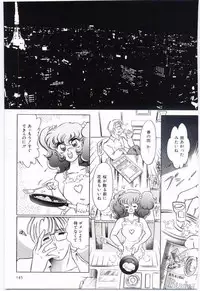 [Dirty Okamoto] Alice no kusari