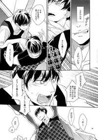 (Kahou wa Nete Matsu 18) [FIZZCODE (Satonishi)] BACKCODE -SIDE:OSMTsan- (Osomatsu-san)