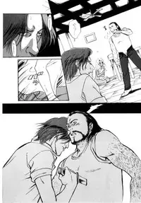 [Aoiro Ereji] Binetsu Shoujo