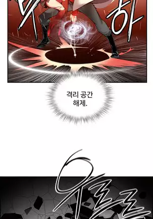 Lilith`s Cord Ch.0-26