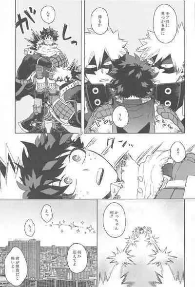 Katsu Sand - play of three parson