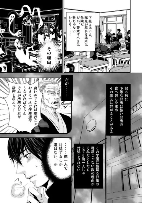 Kyousuke-kun wa an Lucky