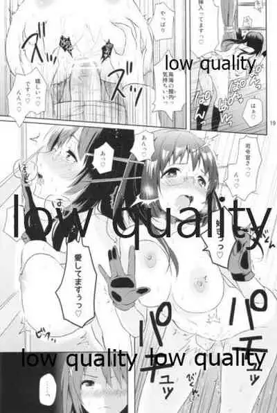 Watashi to Anata to Kimi to Koko