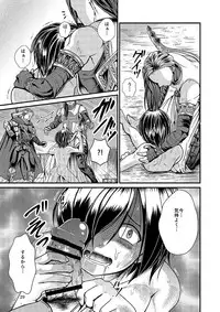 [Tori no Sanpomichi (Inukai)] Ubawareta Hokori (Dragon's Dogma) [Digital]