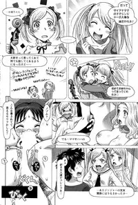 Action Pizazz DX 2016-01