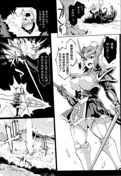 Hypno App x Time Stop Fantasia