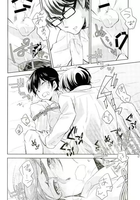 ぎゅっと縛ってやる本。