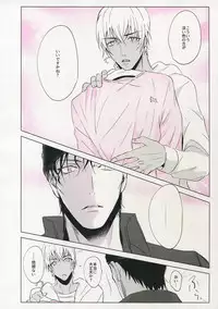 [Kuroquis (Kuro)] PINKSICK (Detective Conan)