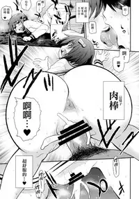 [Yuki Kagerou (Kanzume)] Lost Kan wa Kaeranai (Kantai Collection) [Chinese] [final個人漢化] [Digital]