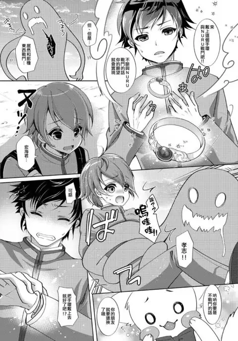 TS mahou shoujo Hiromi 1