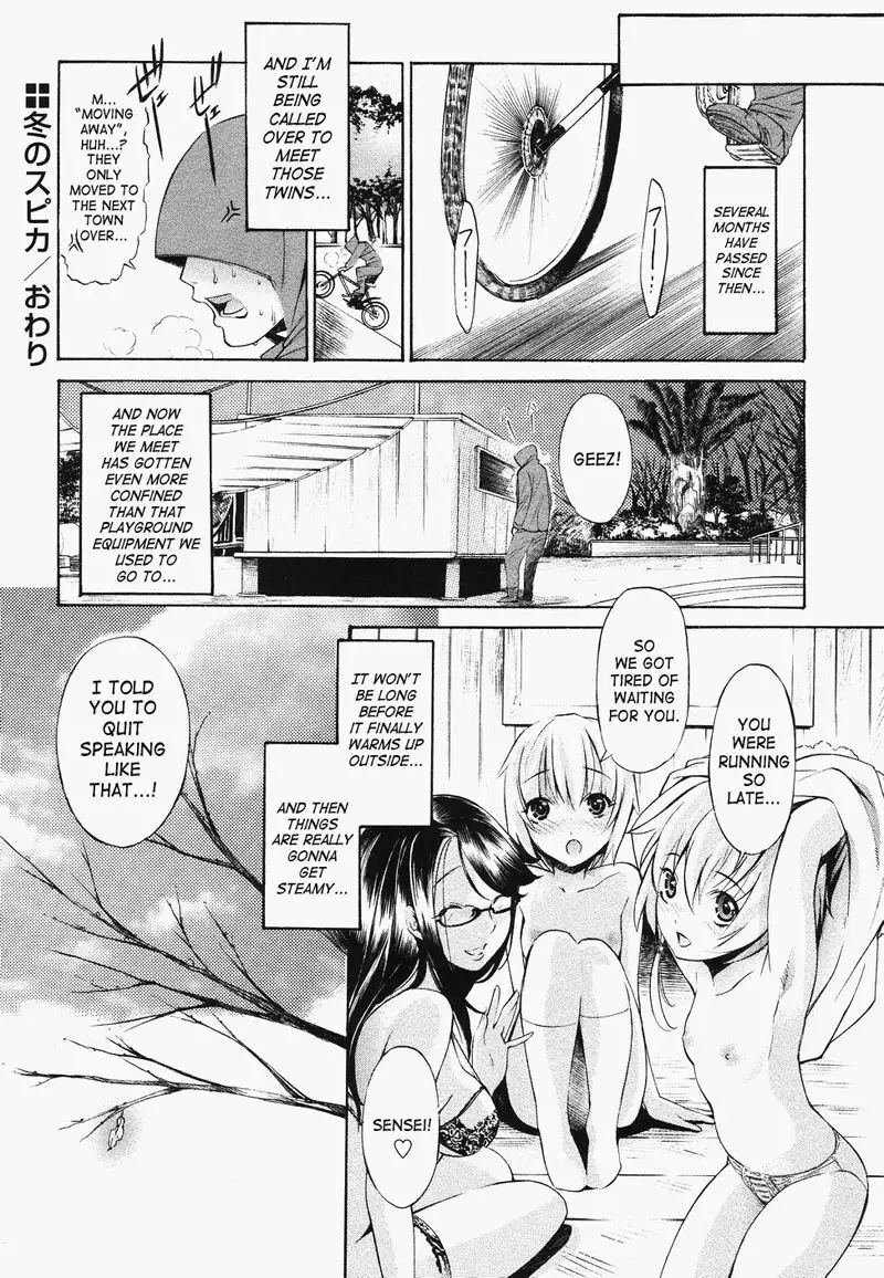 Poko to Wonderful6 - Winter Spica