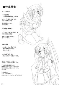 (C66) [ashitakara-ganbaru (Yameta Takashi)] Fate of a misfit (Fate/stay night)